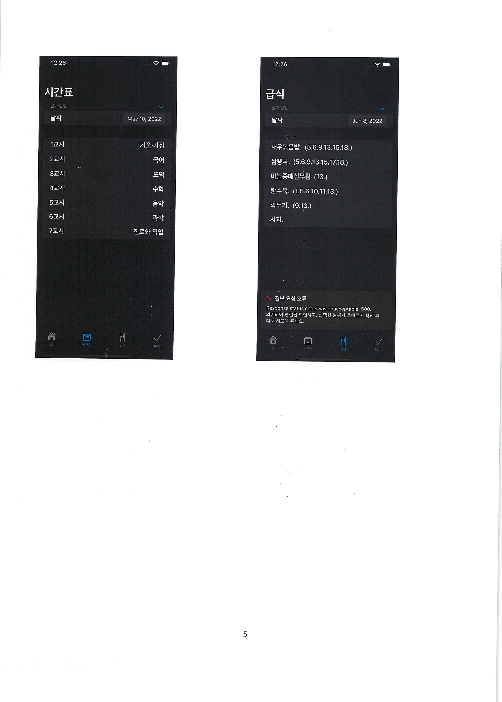 App concept 7